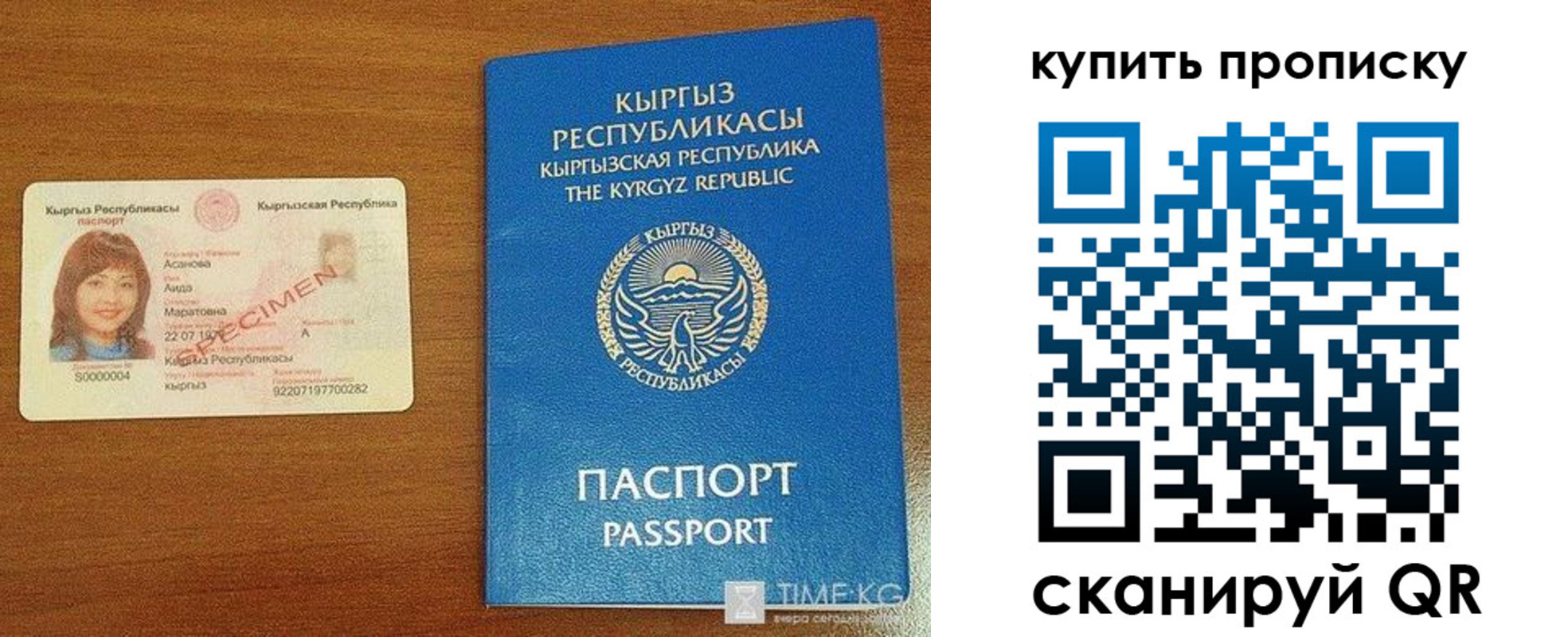 регистрация для школы в Усолье-Сибирском