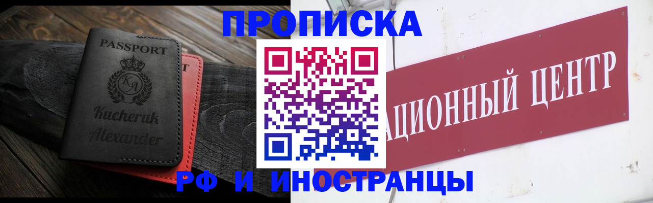 регистрация для школы в Усолье-Сибирском